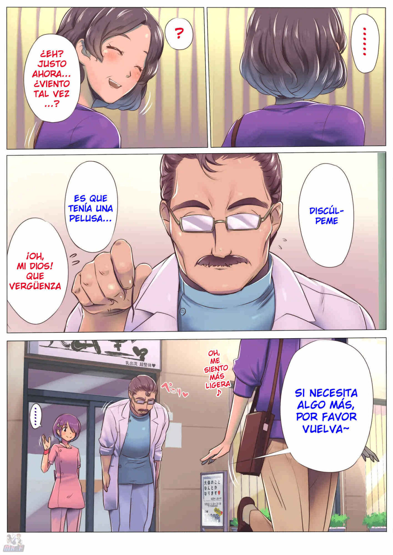 BONYUU DASHI shi no oshigoto