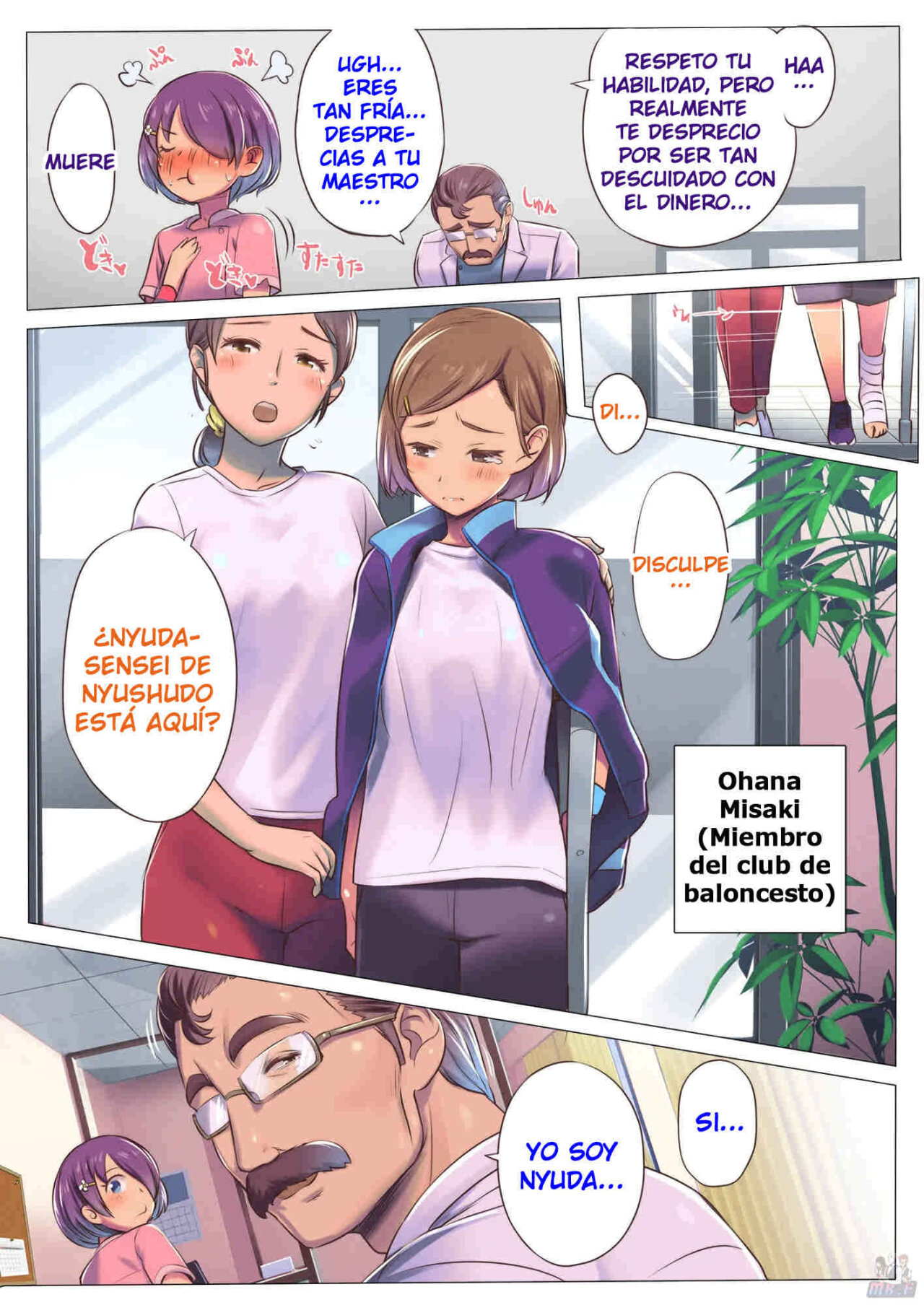 BONYUU DASHI shi no oshigoto