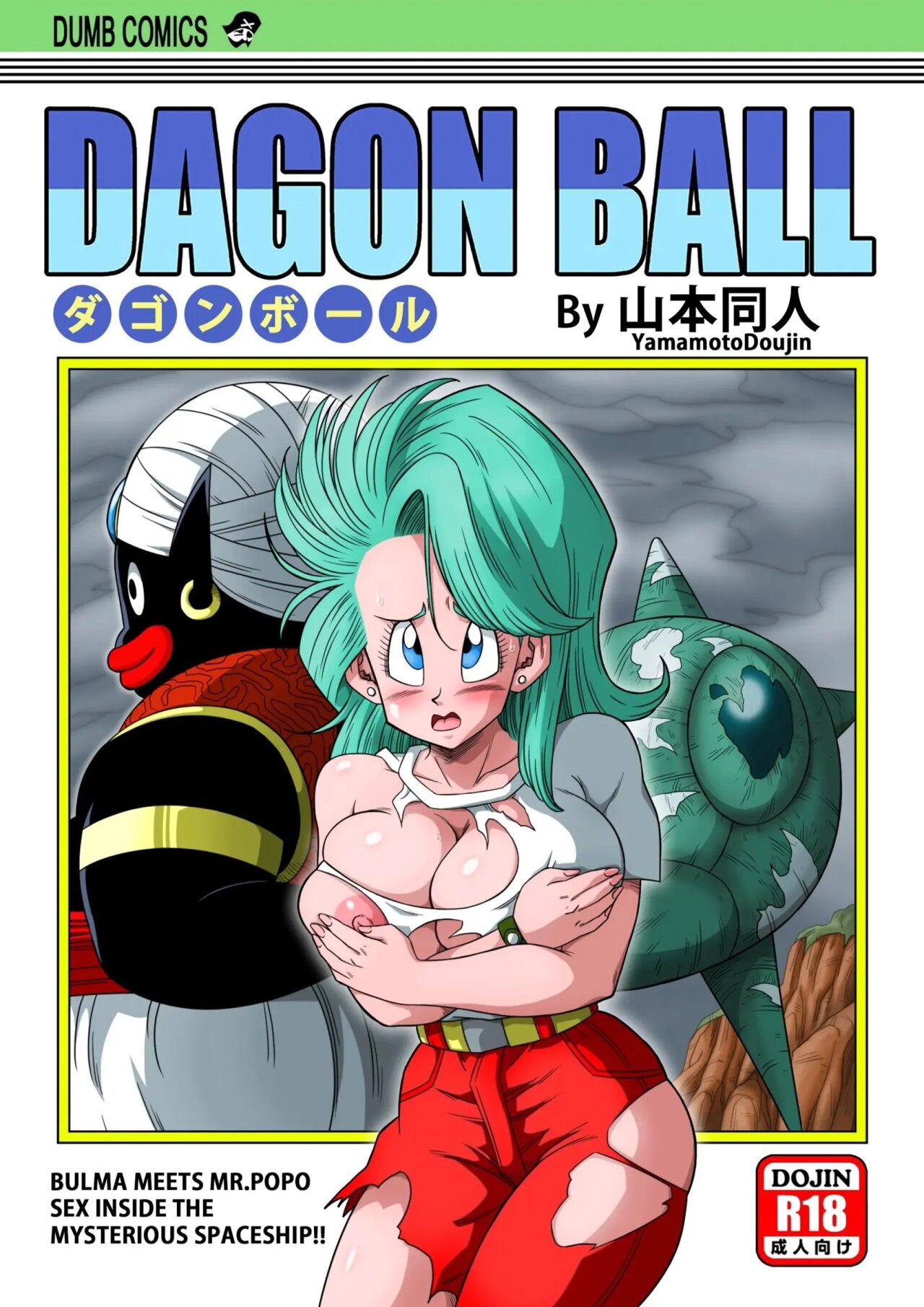 BULMA conoce a Mister POPO