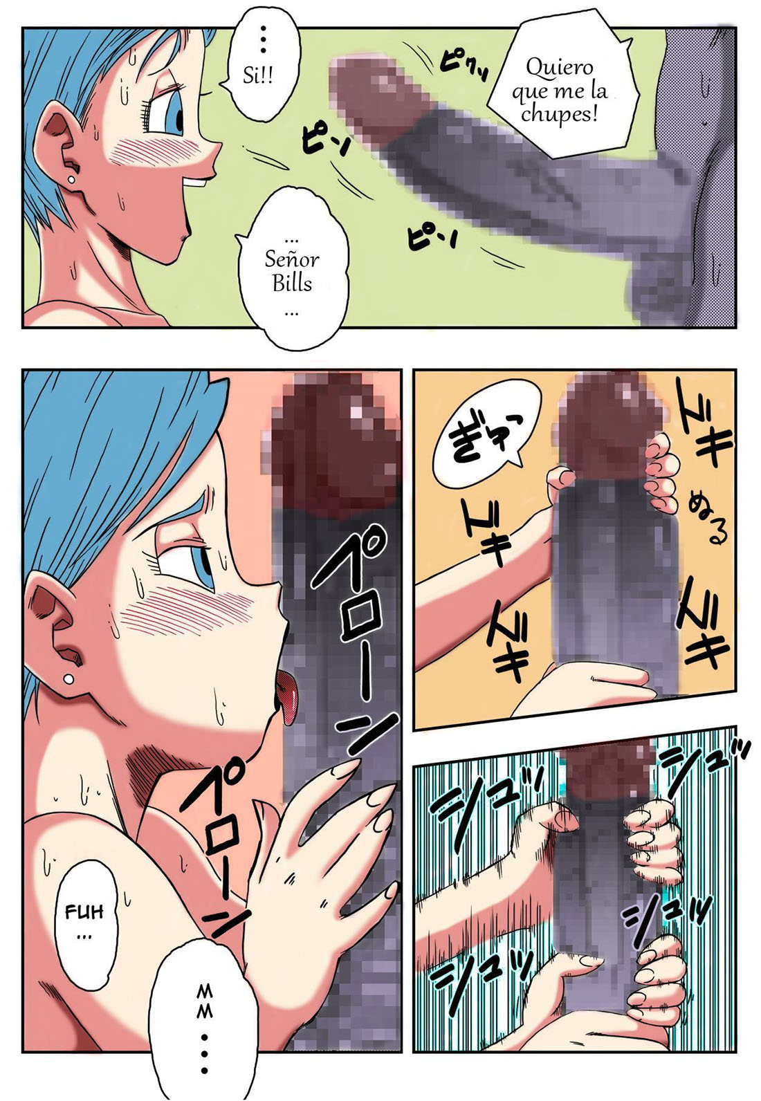 BULMA ga Chikyuu o Sukuu!