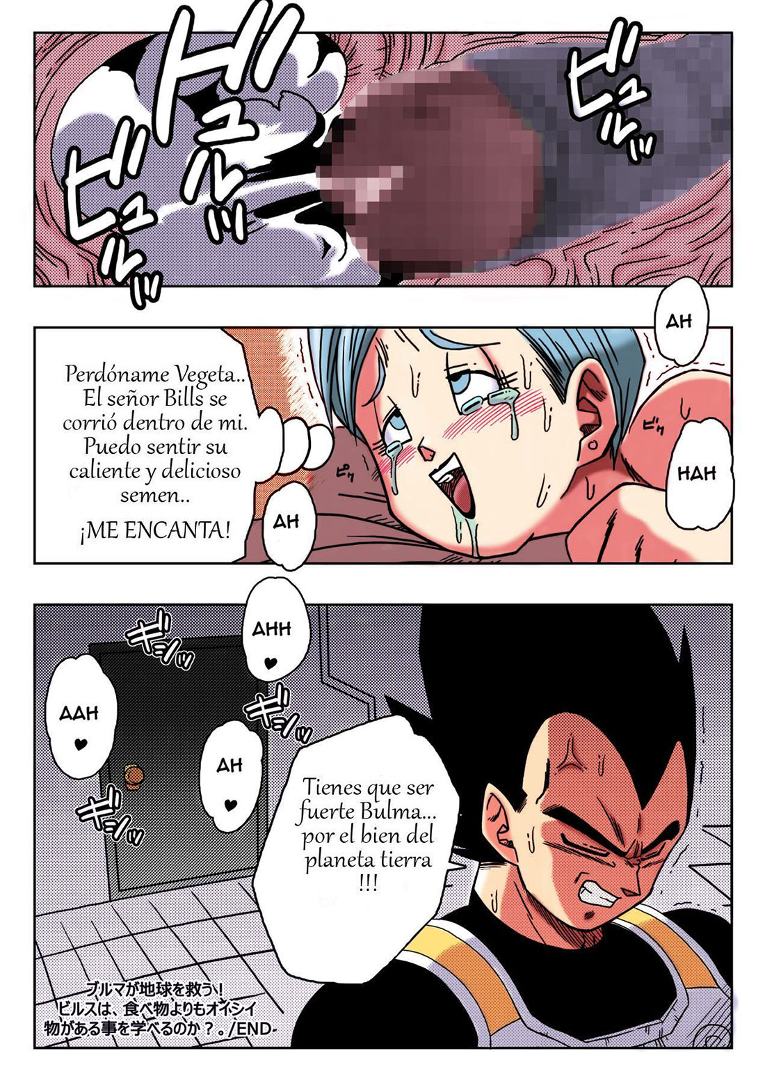 BULMA ga Chikyuu o Sukuu!