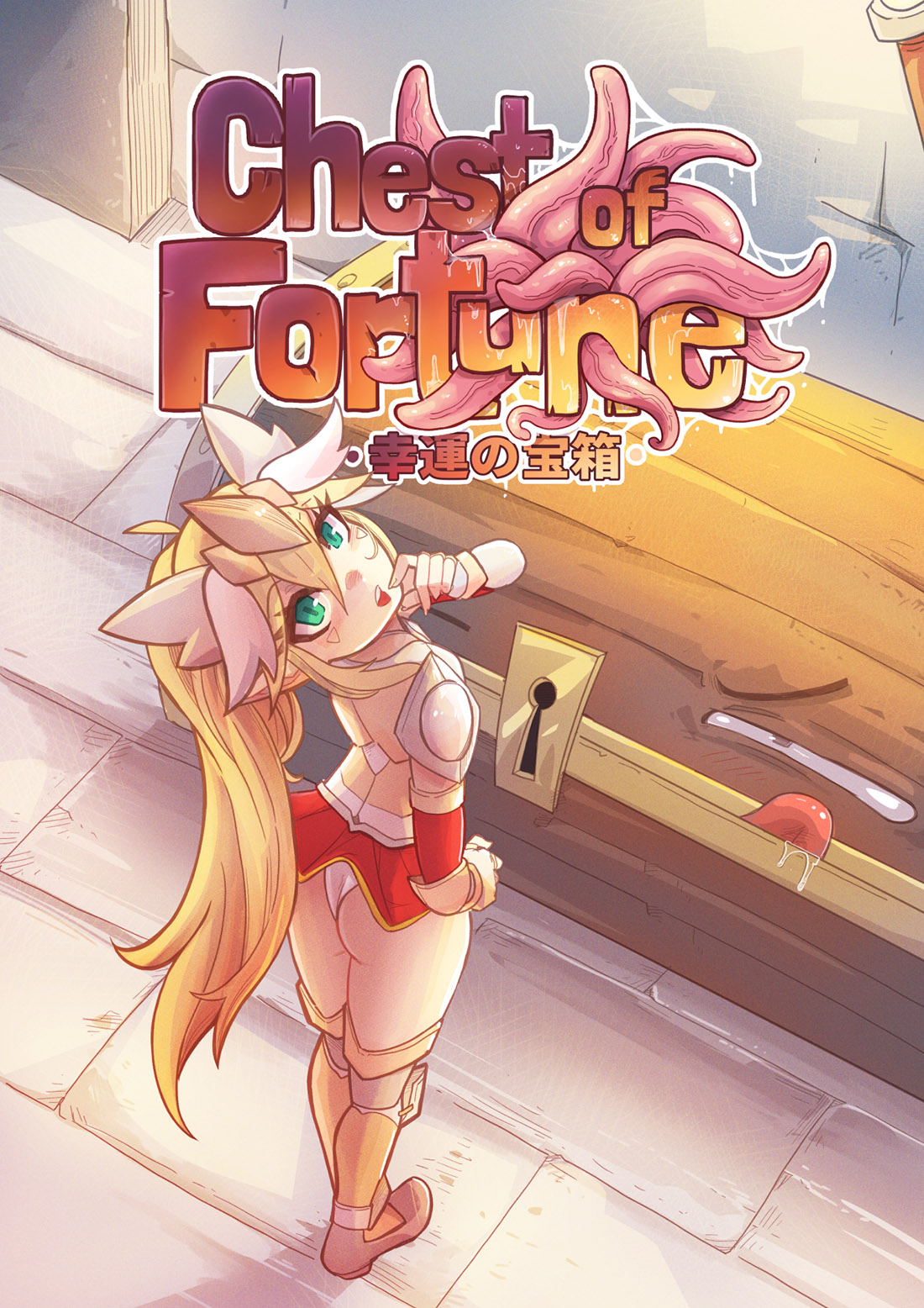 CHEST of FORTUNE