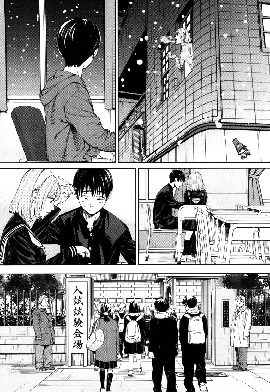 CHITOSE parte 1