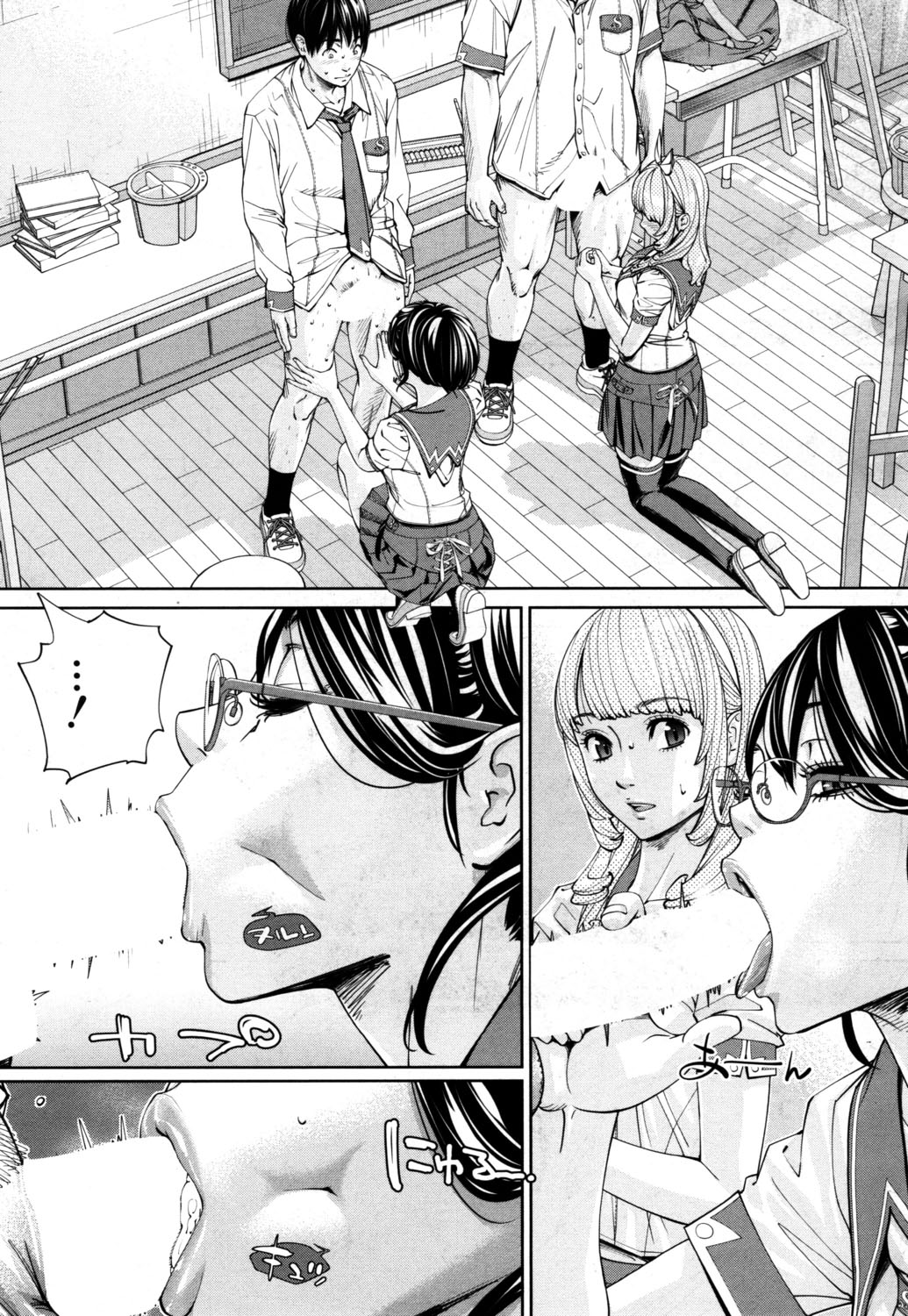 CHITOSE parte 1