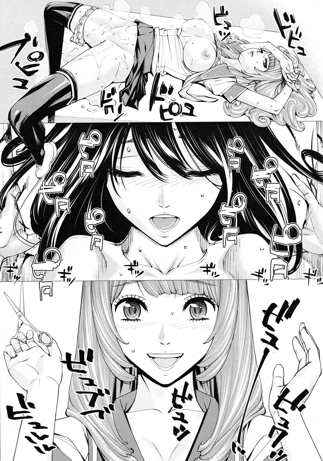 CHITOSE parte 3