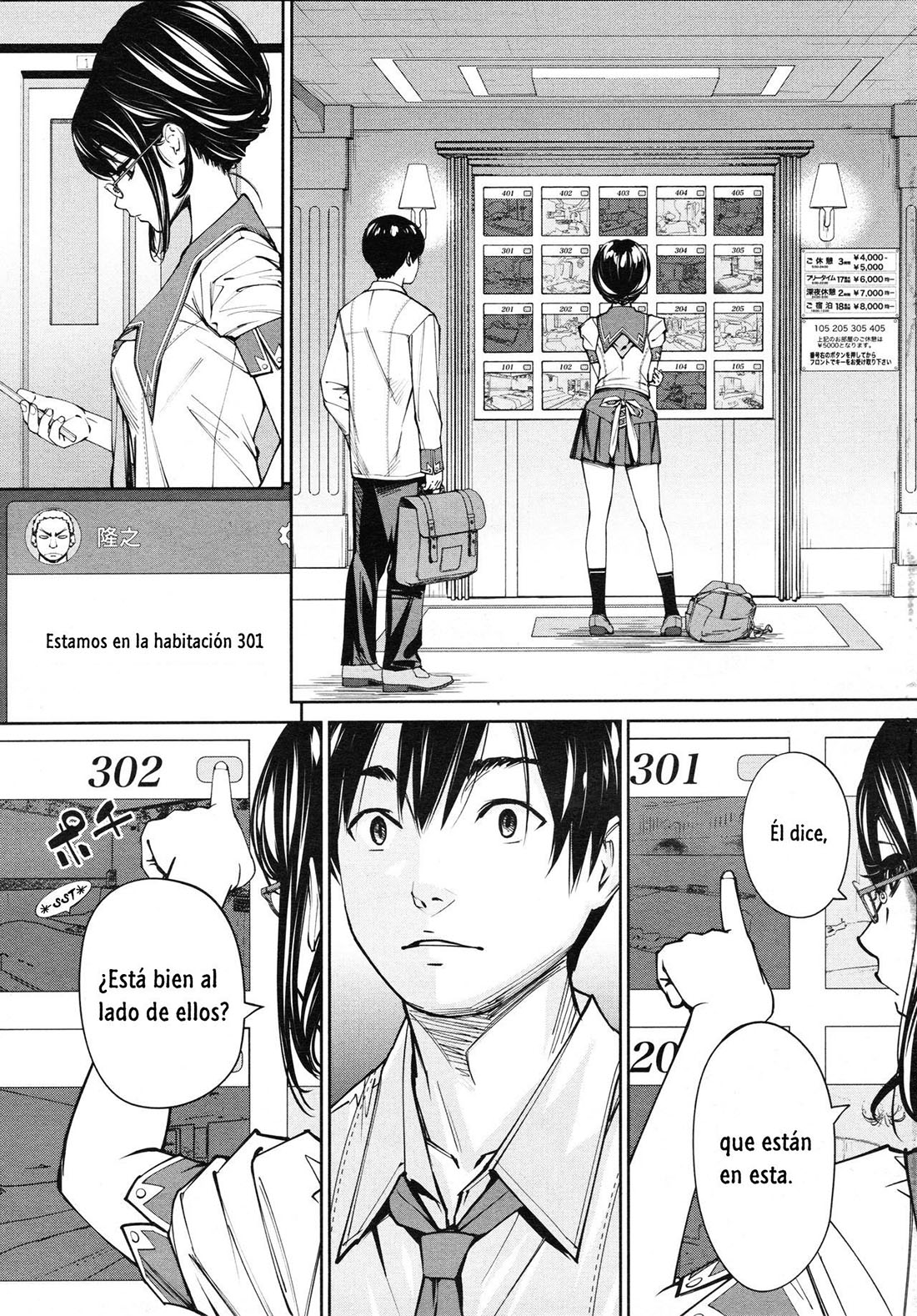 CHITOSE parte 3