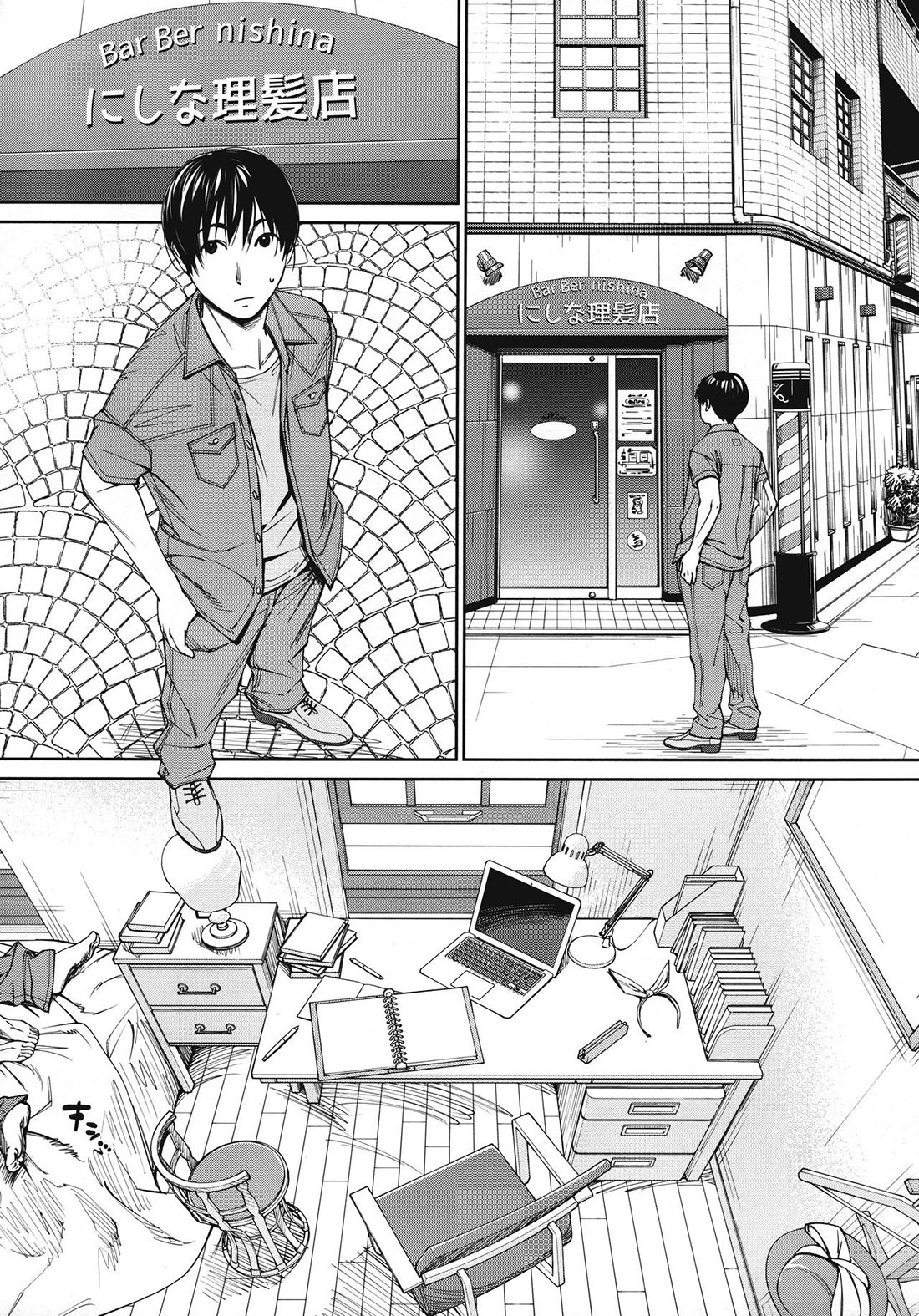 CHITOSE parte 4