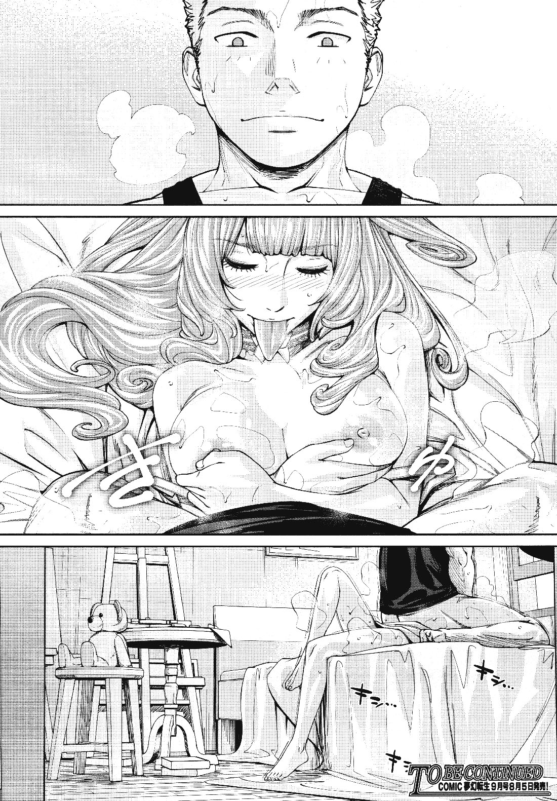 CHITOSE parte 4