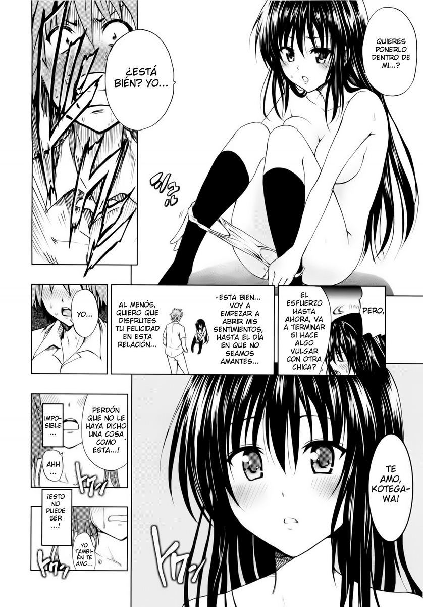 Chou LOVE RU Black