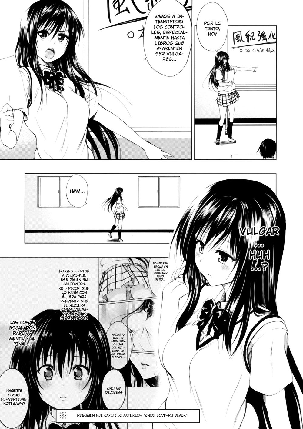 Chou LOVE RU Harenchi