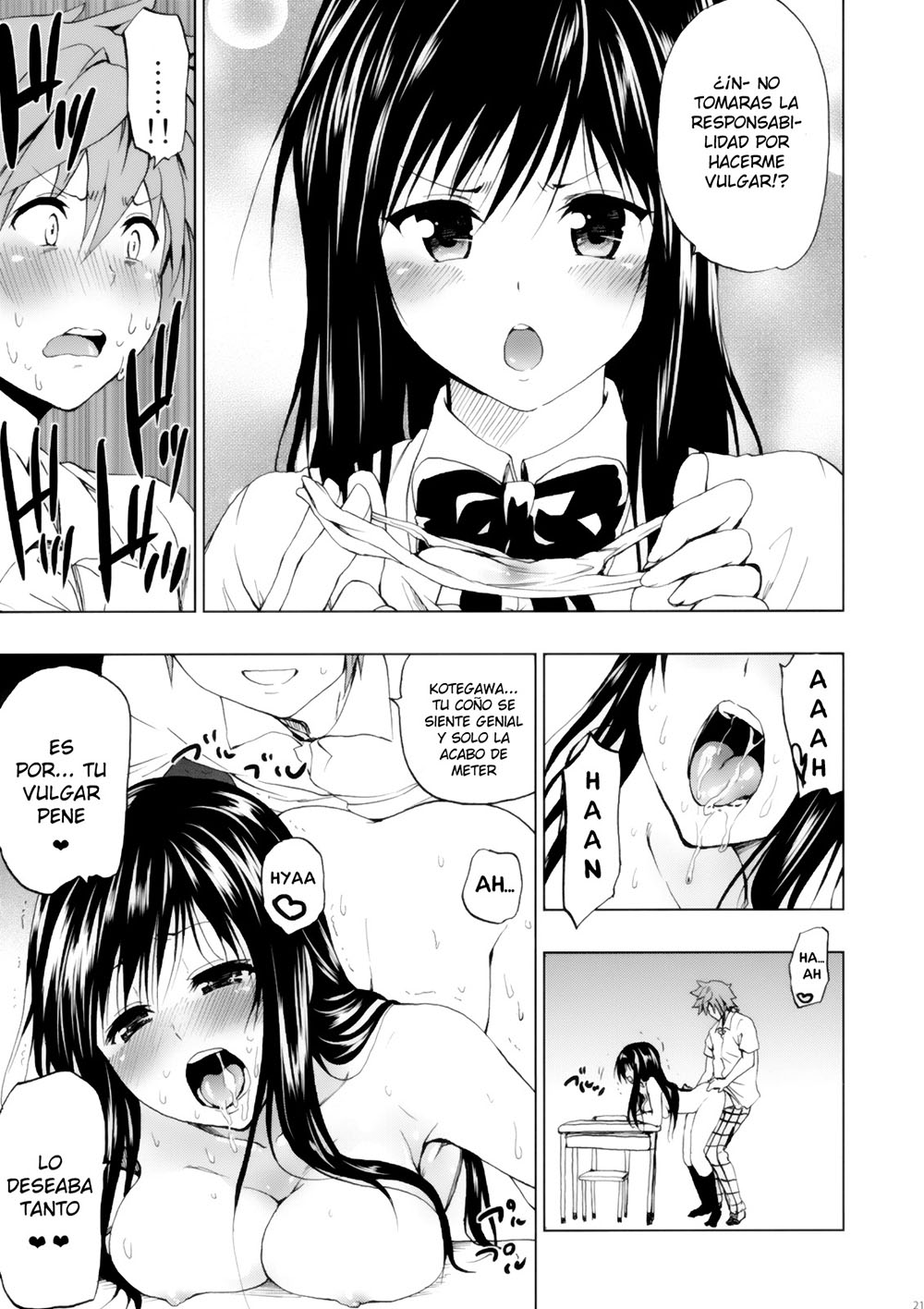 Chou LOVE RU Harenchi