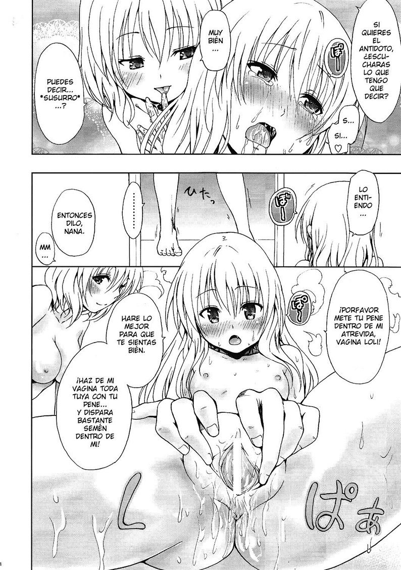 Chou LOVE RU Pink