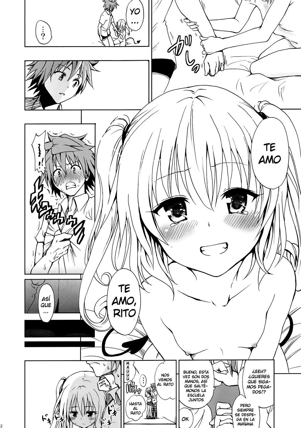 Chou LOVE RU Seven