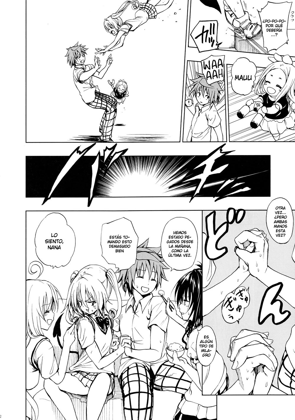 Chou LOVE RU Seven