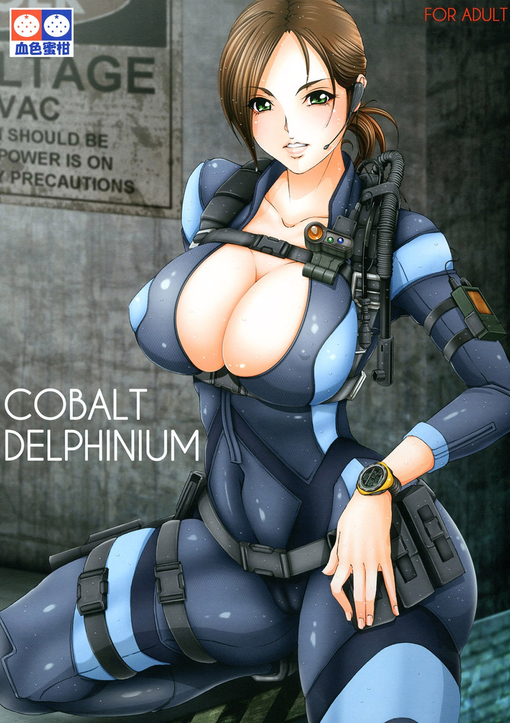 Cobalt Delphinium - RESIDENT EVIL
