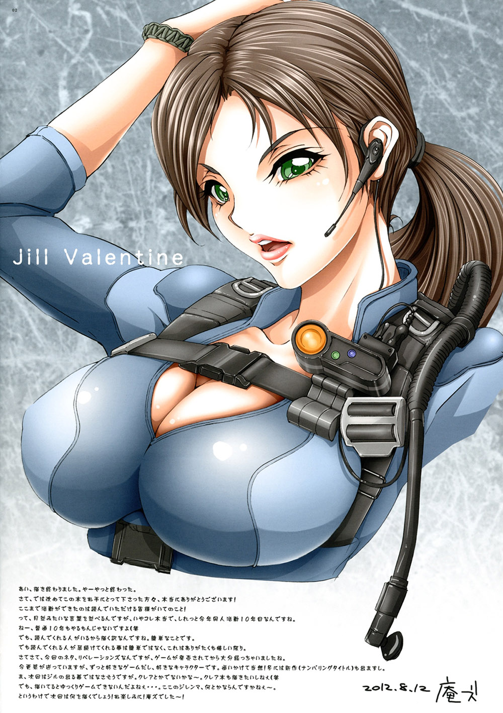 Cobalt Delphinium - RESIDENT EVIL