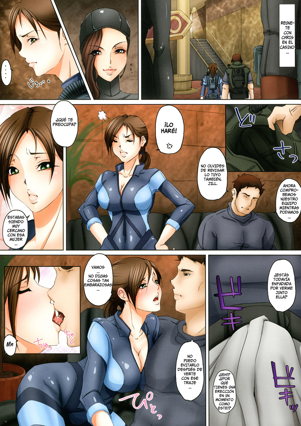 Cobalt Delphinium - RESIDENT EVIL