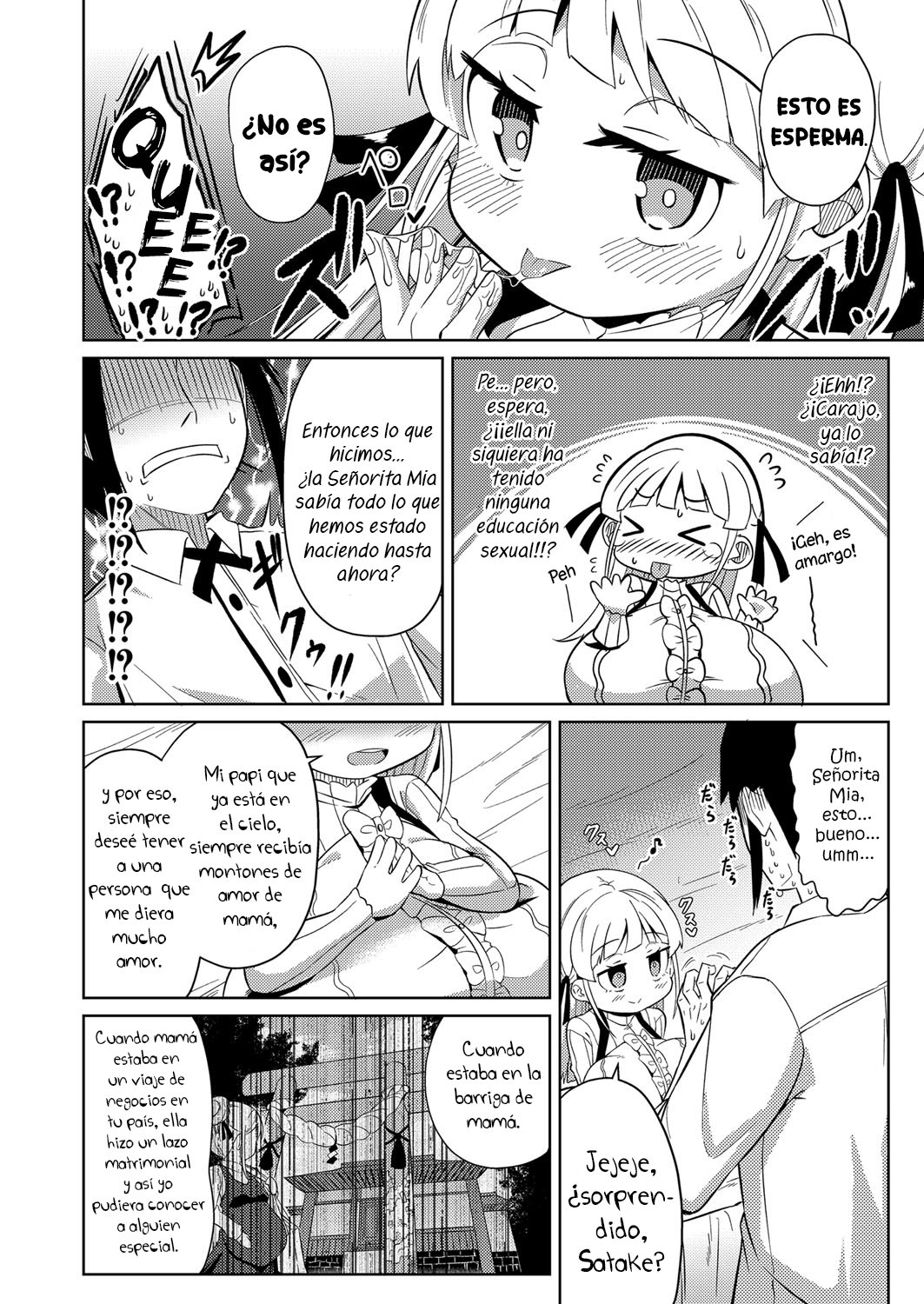 COMPLOT
