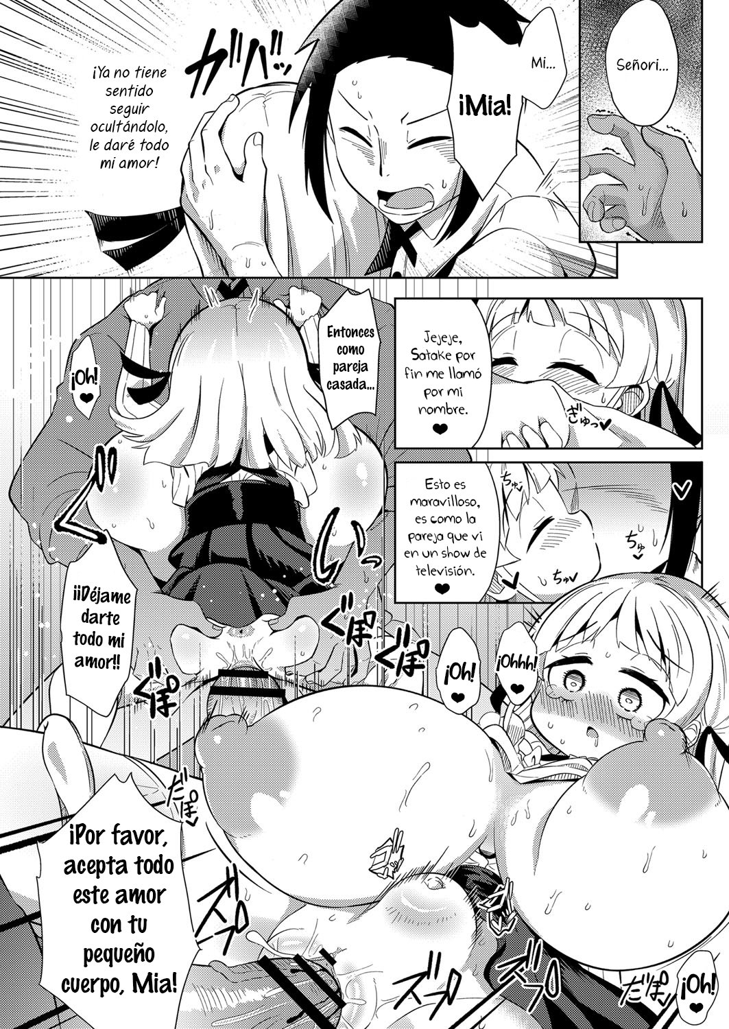 COMPLOT