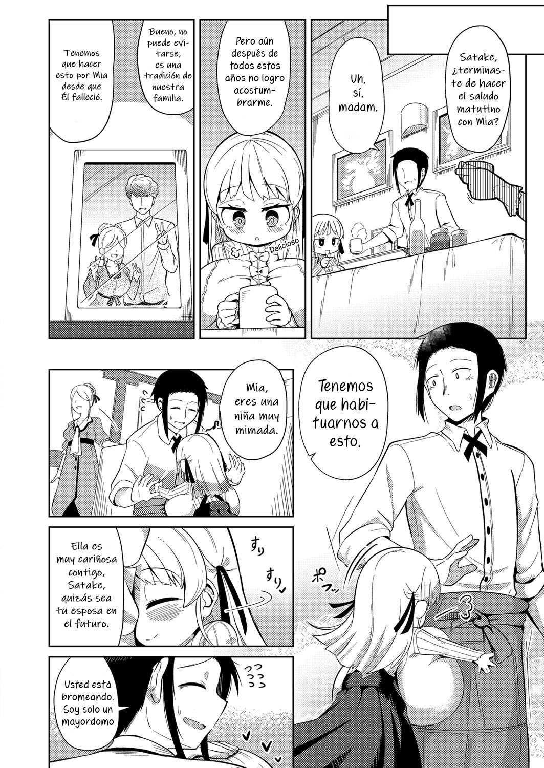 COMPLOT