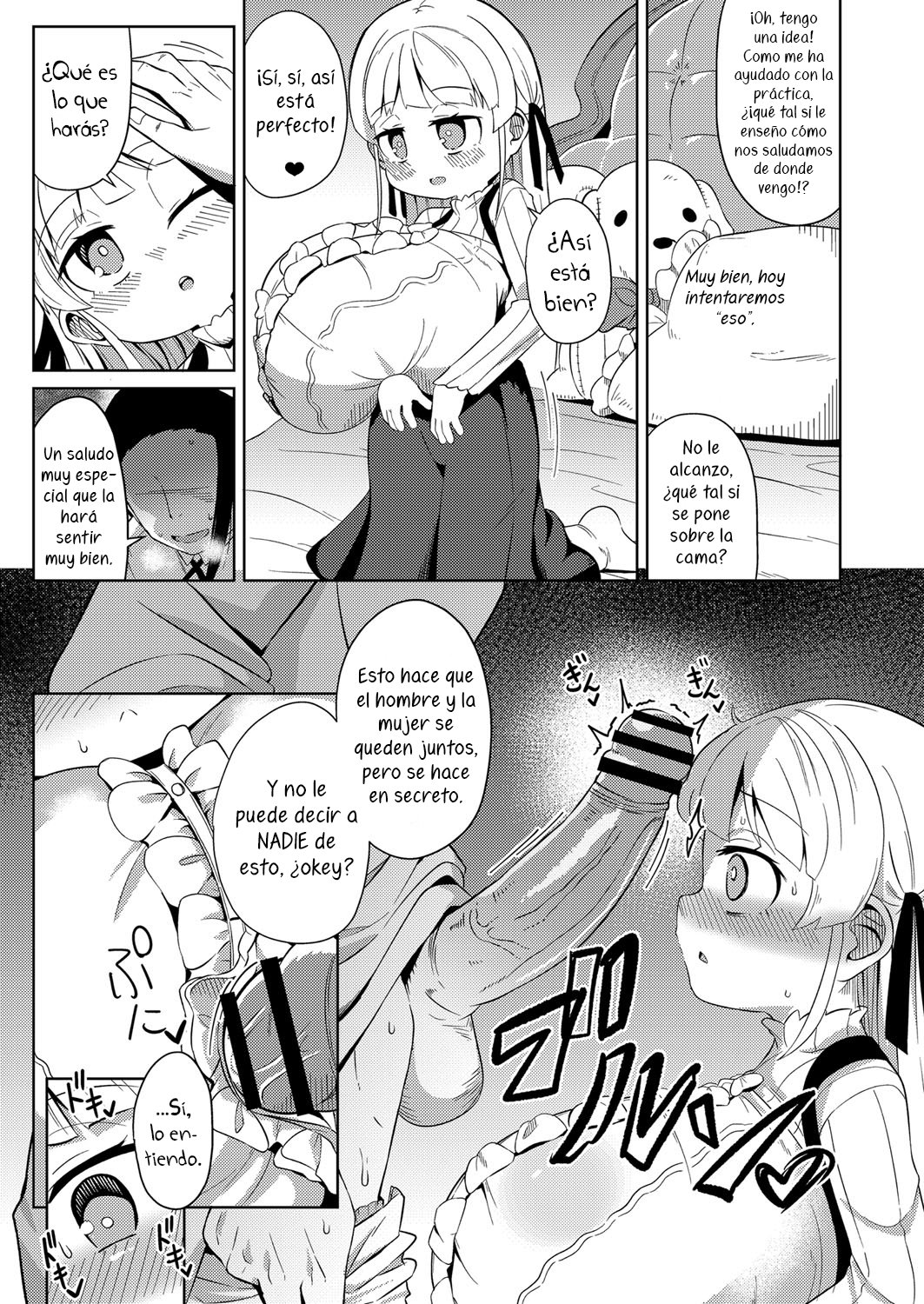 COMPLOT