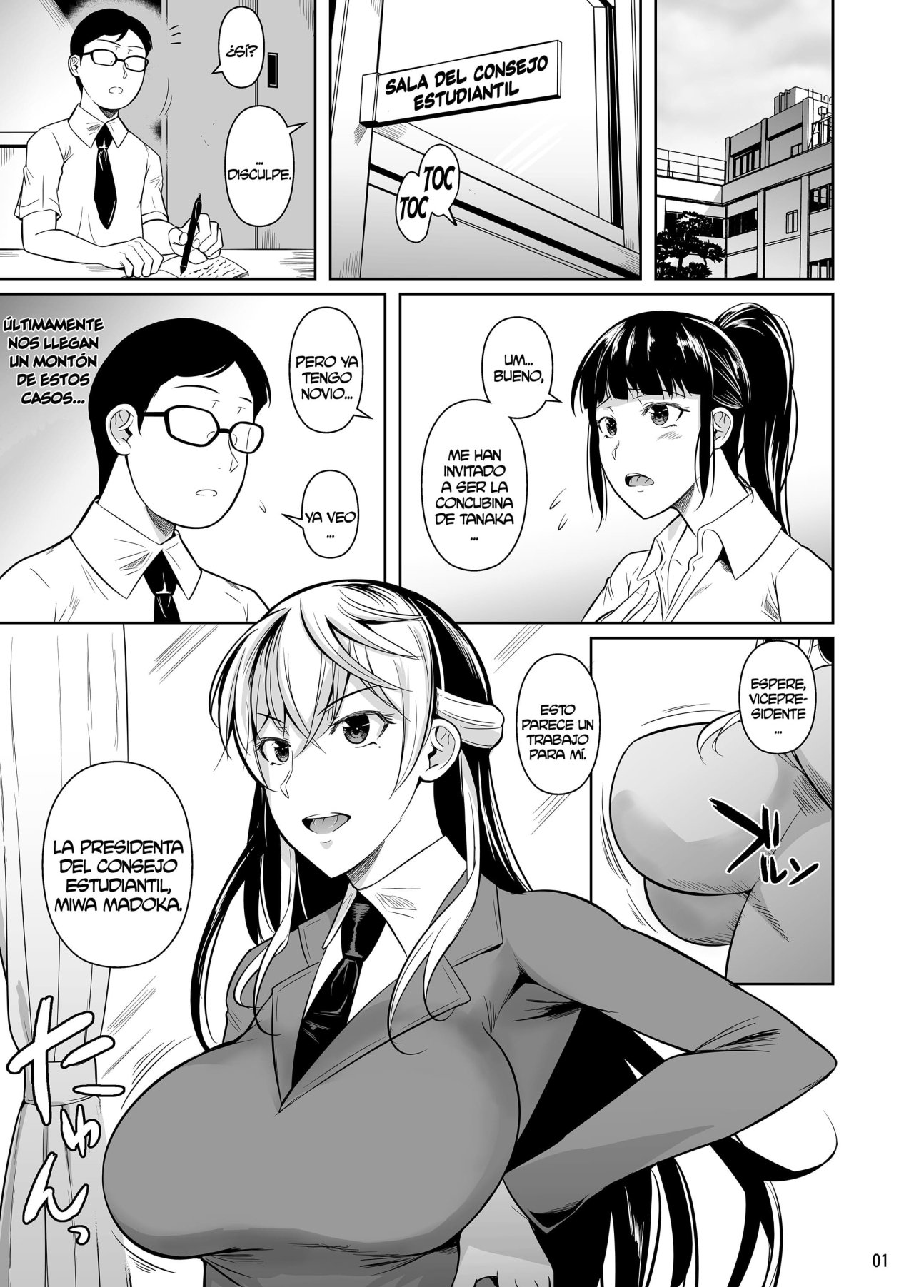Concubine x Casual SEX CAMPUS parte 3
