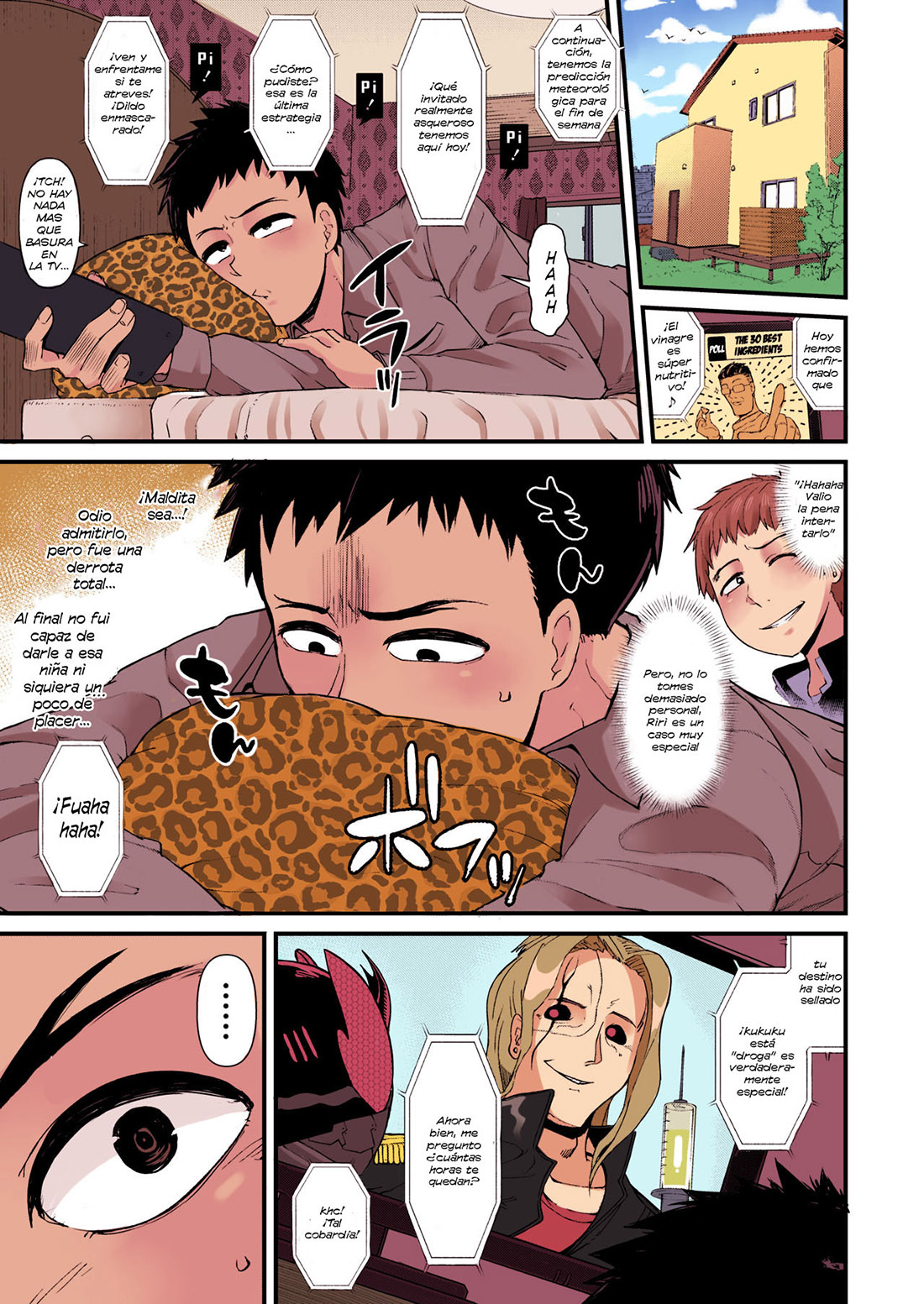 COOL na ANOKO no Shohouyaku
