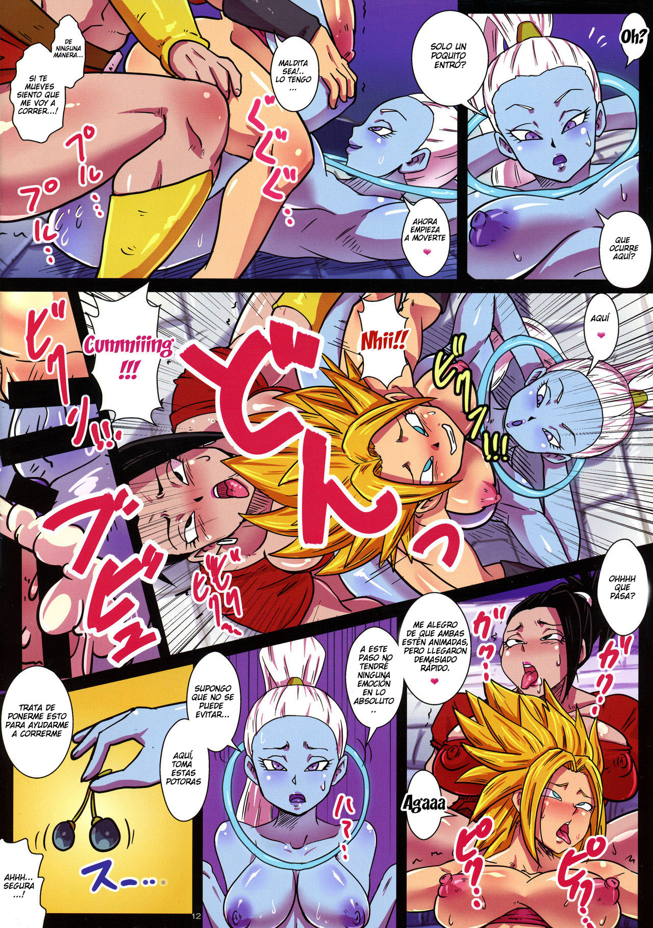 DAI 6 UCHUU no Tenshi to Saranaru chou Tokkun