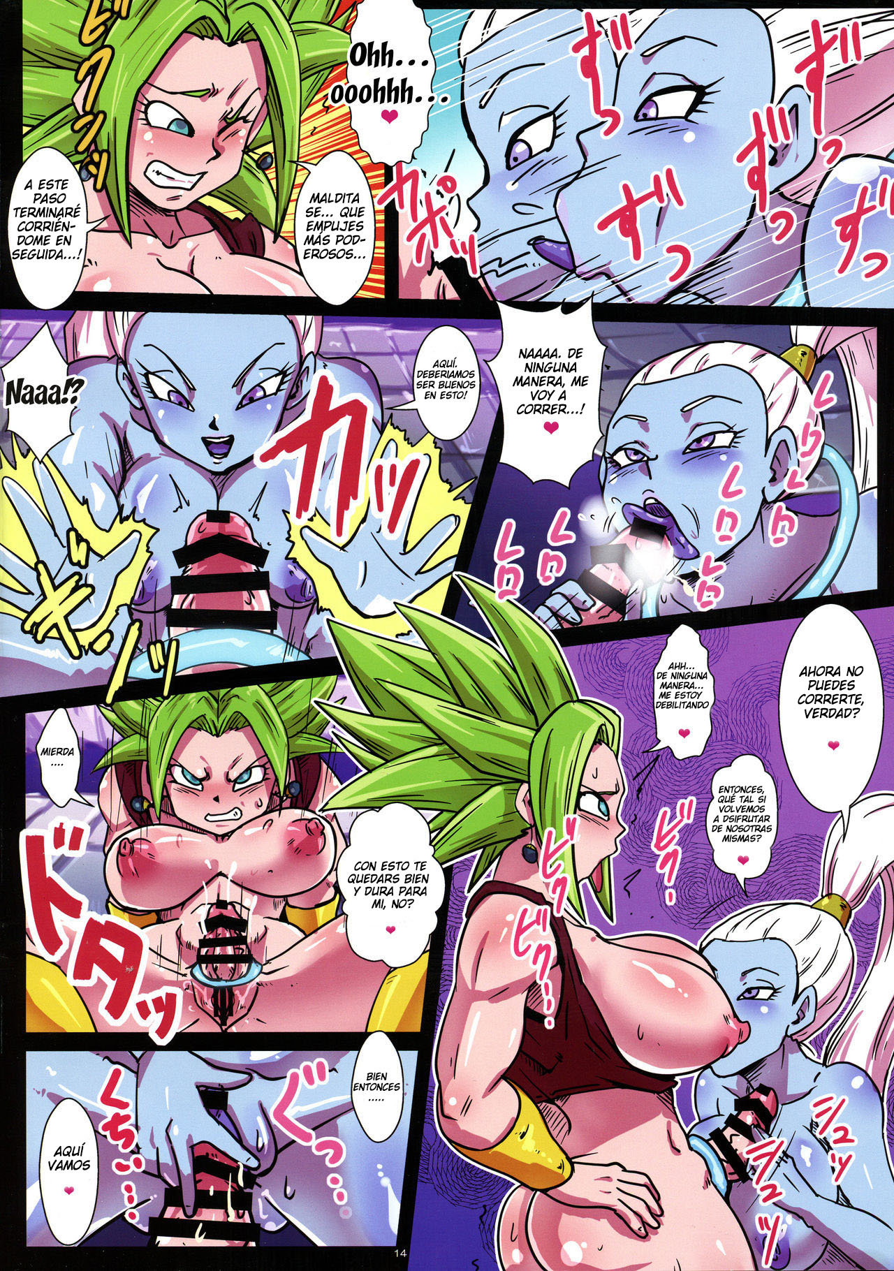 DAI 6 UCHUU no Tenshi to Saranaru chou Tokkun