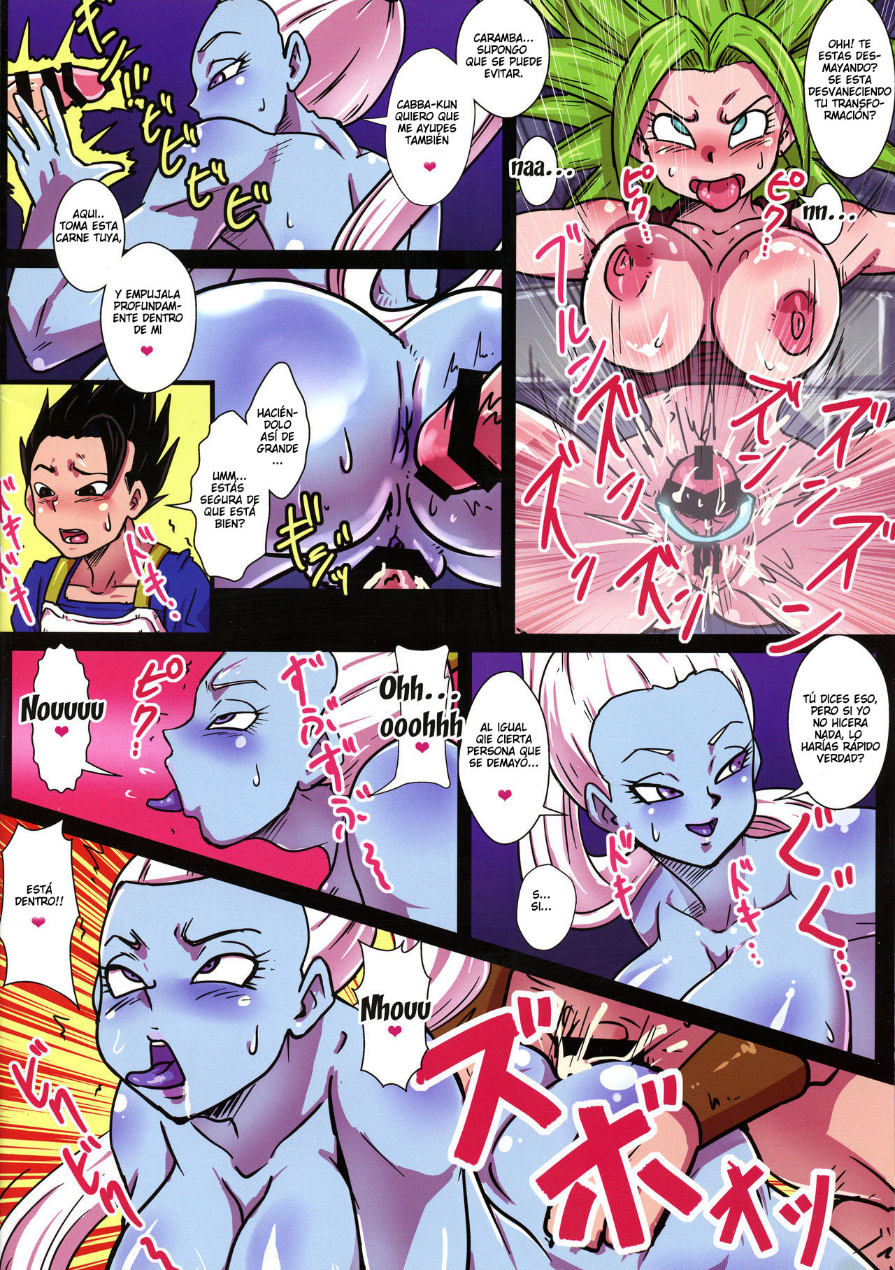 DAI 6 UCHUU no Tenshi to Saranaru chou Tokkun