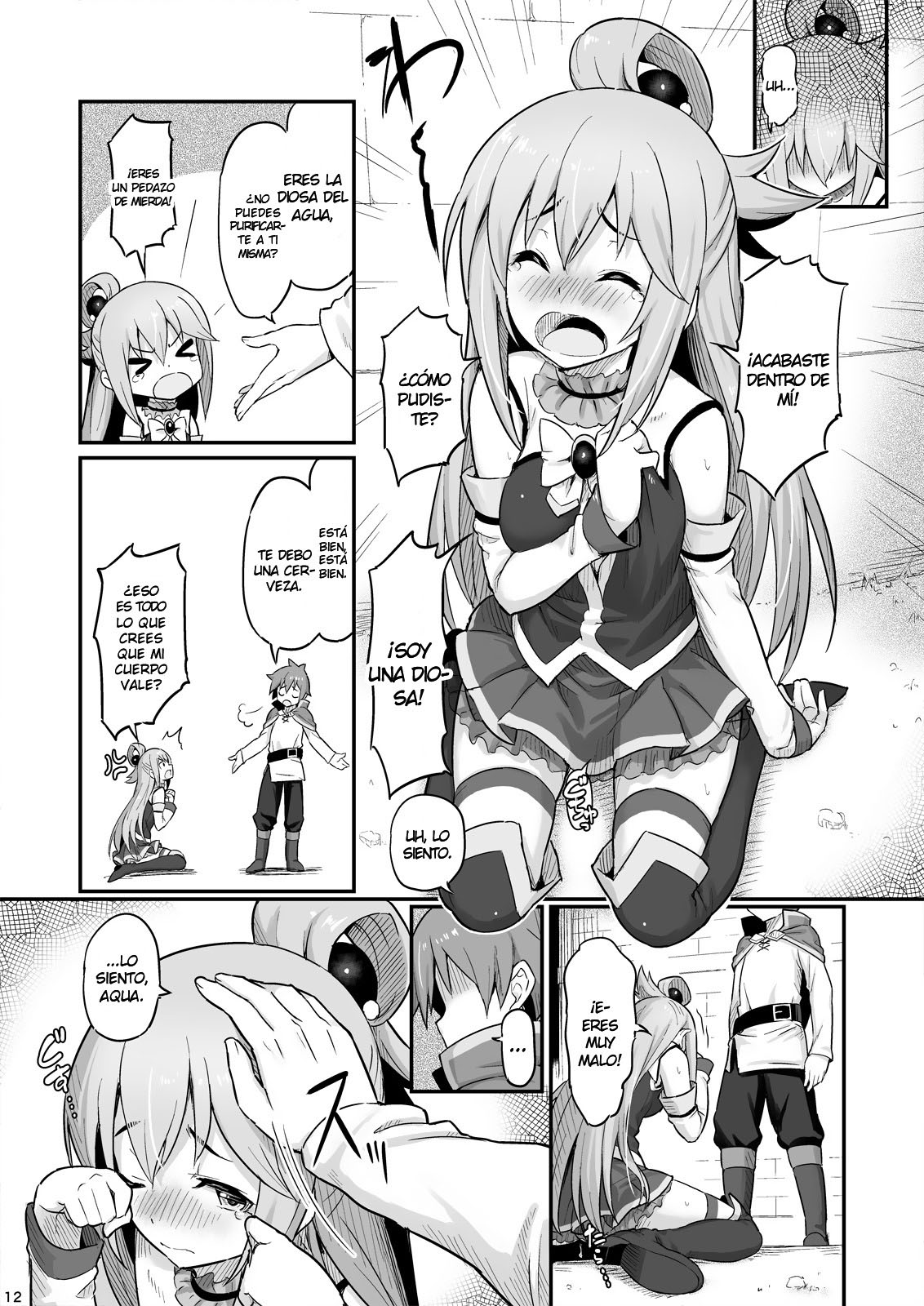 DAMEGAMI-sama wa Nomisugi ni Gochuui O!