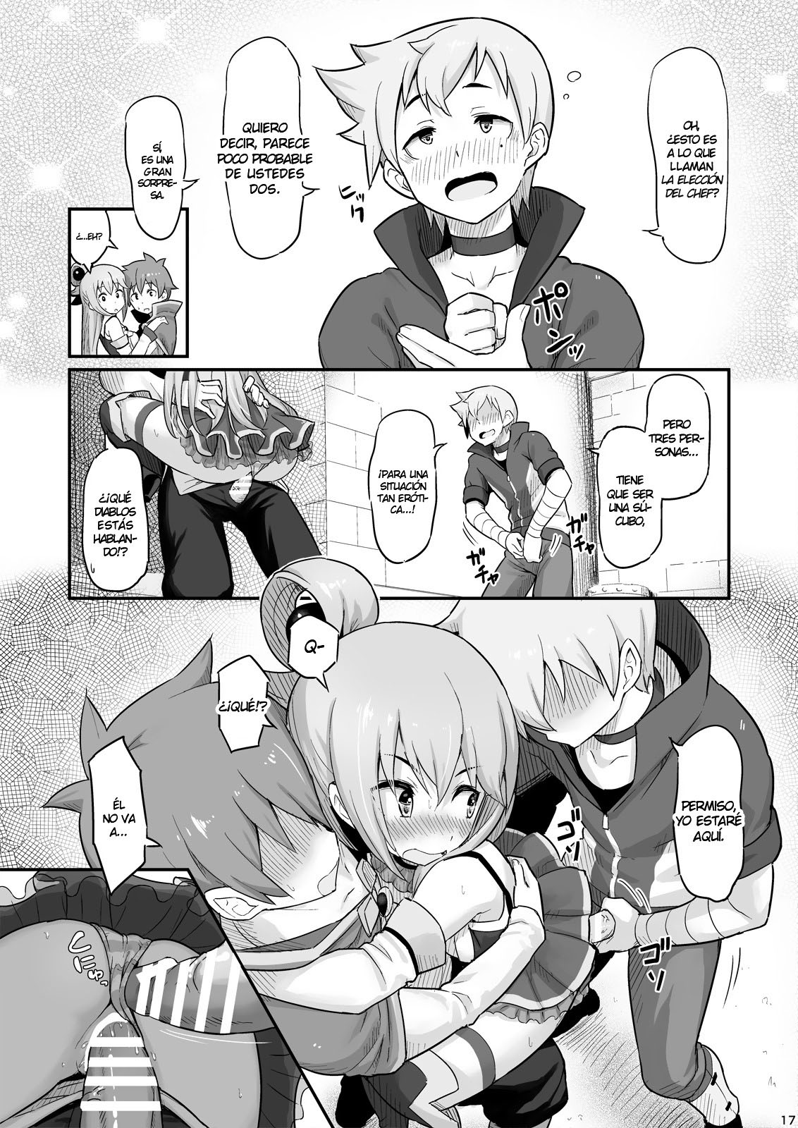 DAMEGAMI-sama wa Nomisugi ni Gochuui O!