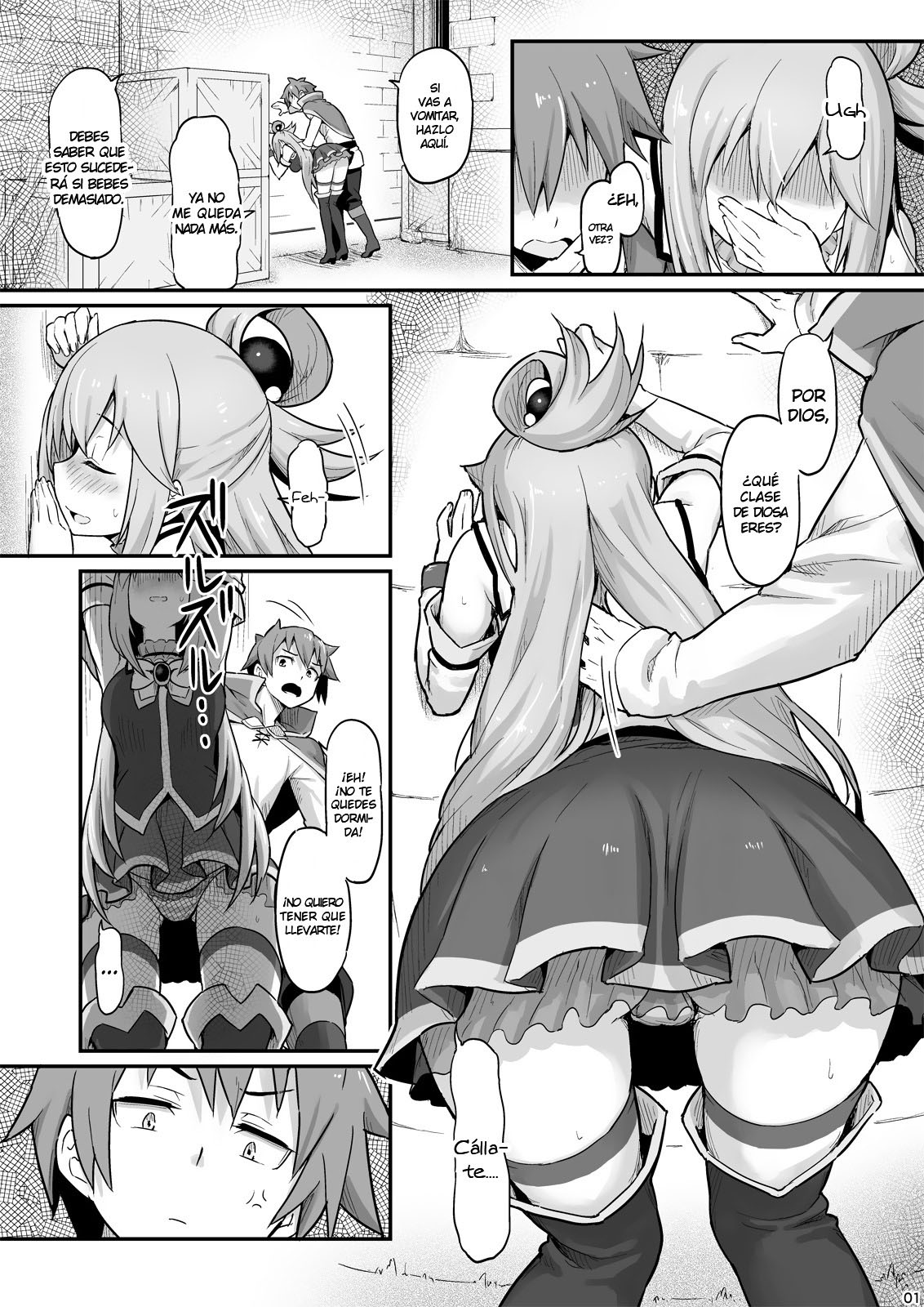 DAMEGAMI-sama wa Nomisugi ni Gochuui O!