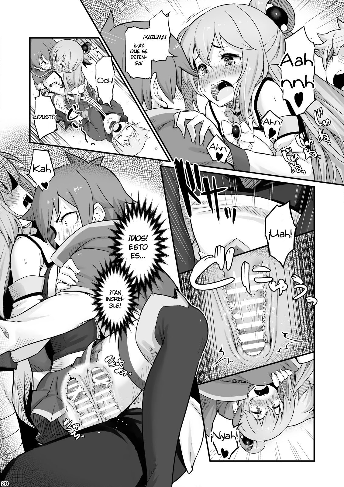 DAMEGAMI-sama wa Nomisugi ni Gochuui O!