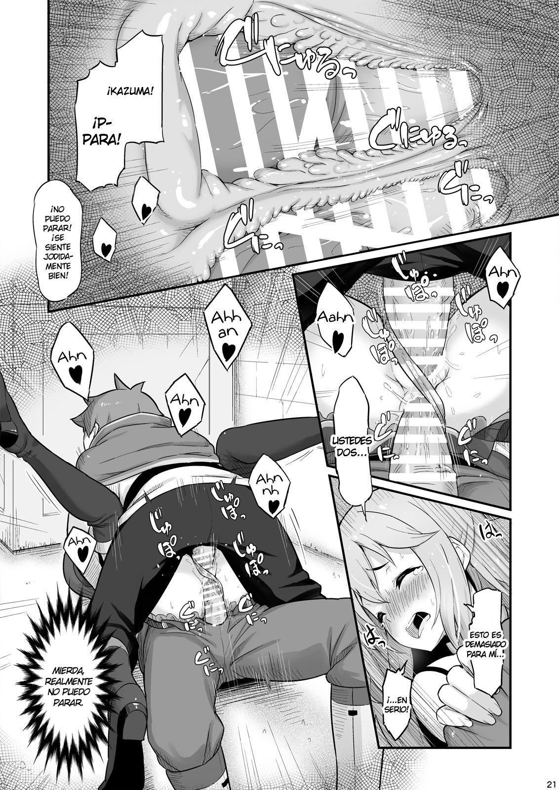 DAMEGAMI-sama wa Nomisugi ni Gochuui O!