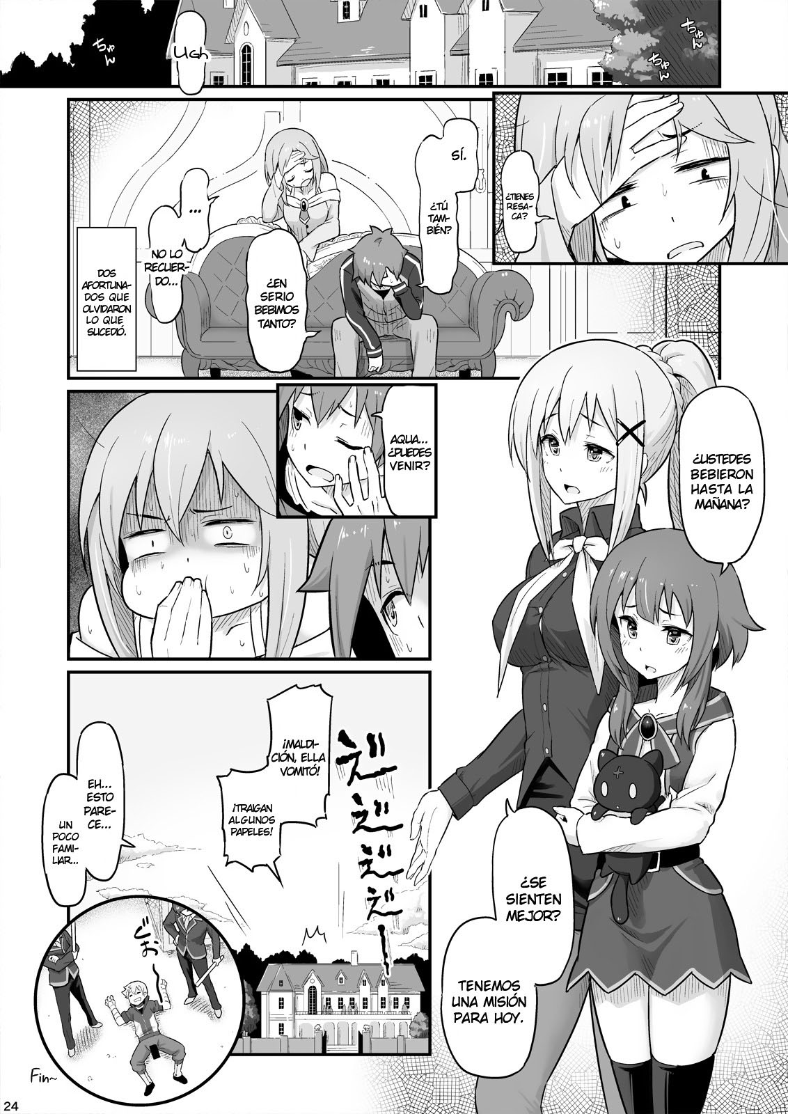 DAMEGAMI-sama wa Nomisugi ni Gochuui O!