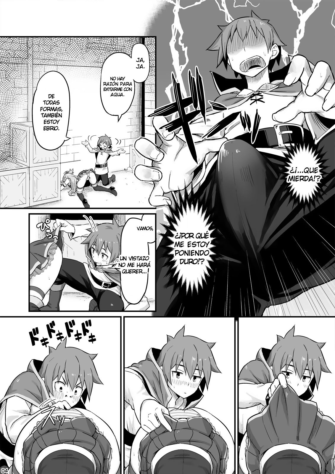 DAMEGAMI-sama wa Nomisugi ni Gochuui O!