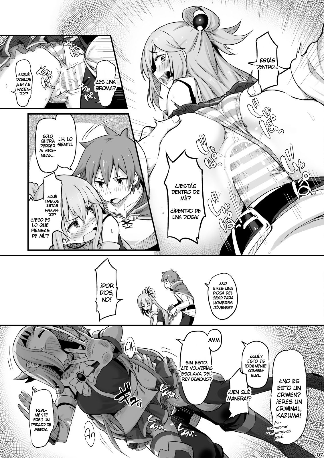 DAMEGAMI-sama wa Nomisugi ni Gochuui O!