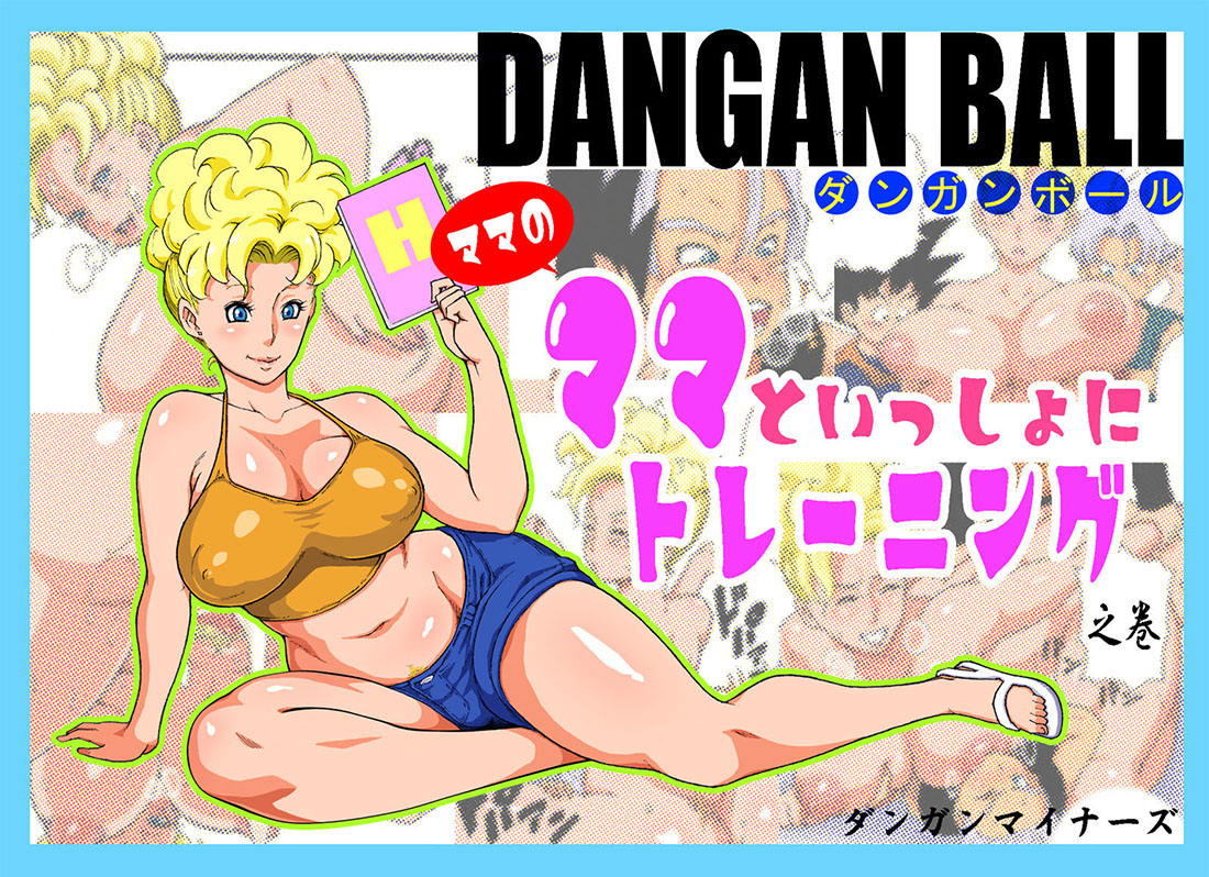 DANGAN BALL - Training with Mamas