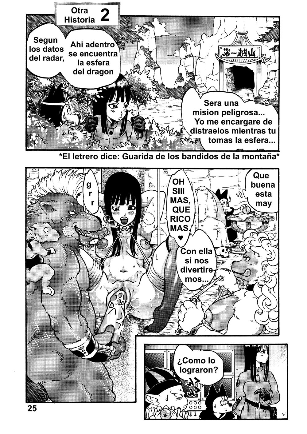 DANGAN BALL Vol 1