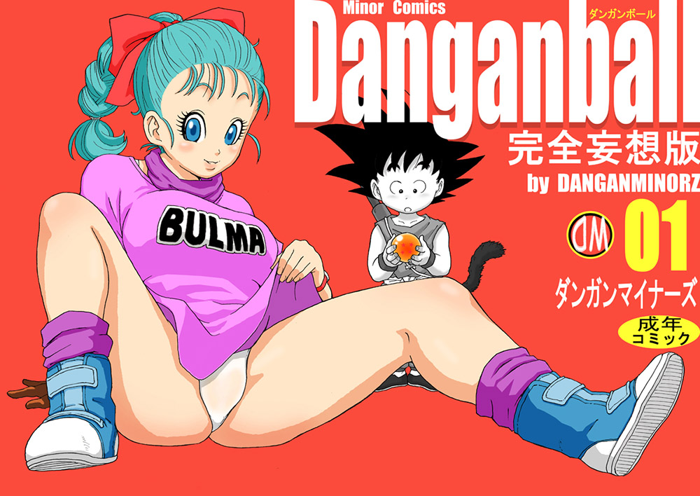 DANGAN BALL parte 1