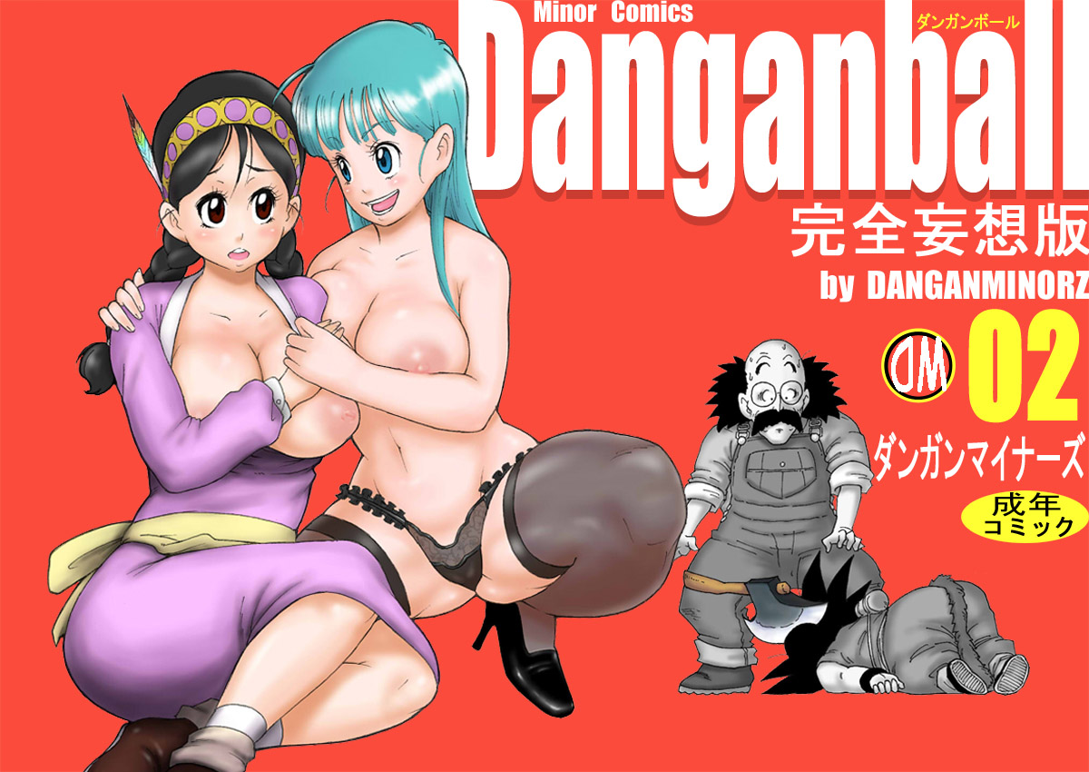 DANGAN BALL parte 2