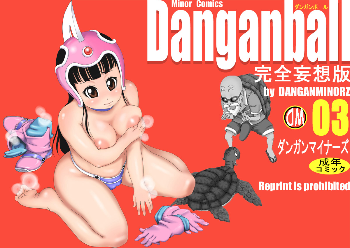 DANGAN BALL parte 3