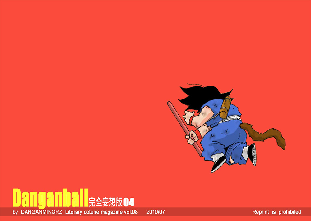 DANGAN BALL parte 4