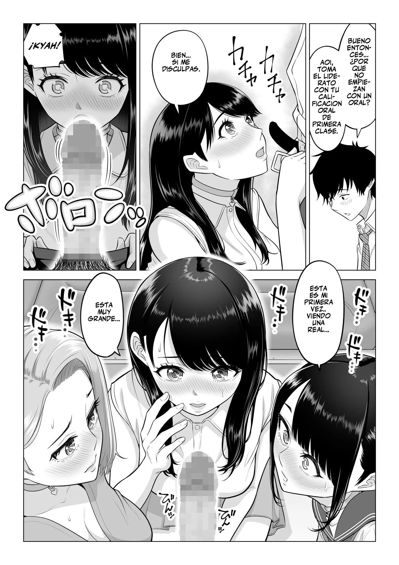 DANSEI GA KYOKUTAN NI sukunai kono sekai de wa seishi wa kichou na shigen desu