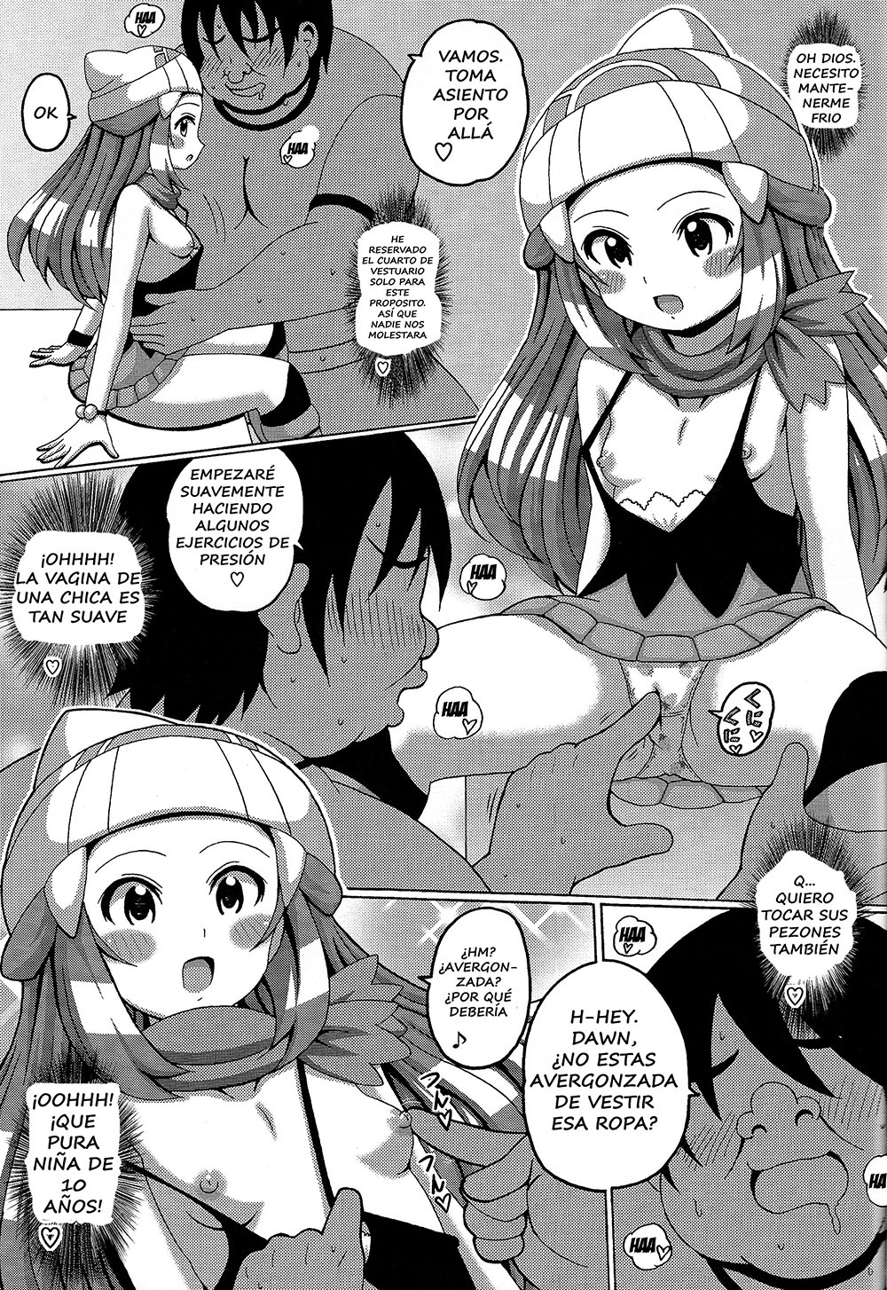 DAWN BOOK Plus Z