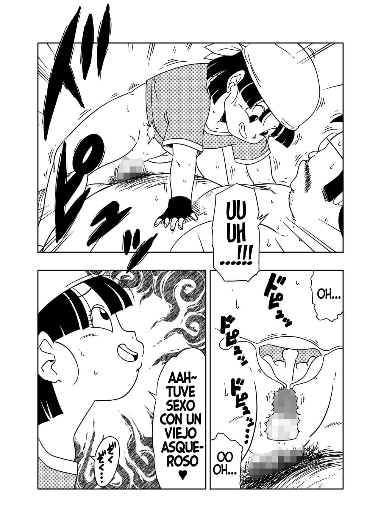 DB-X Ordinary old man x BRA x PAN