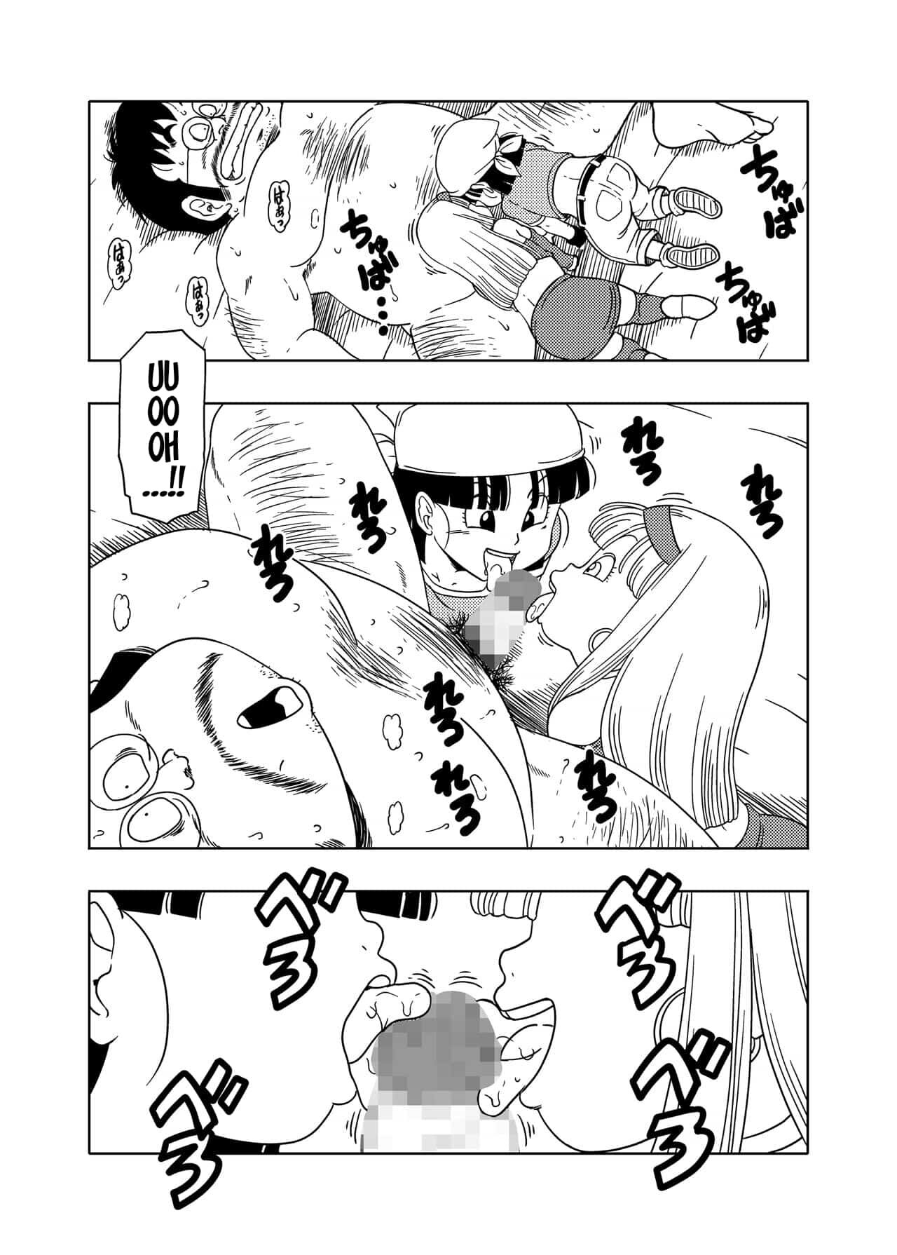 DB-X Ordinary old man x BRA x PAN