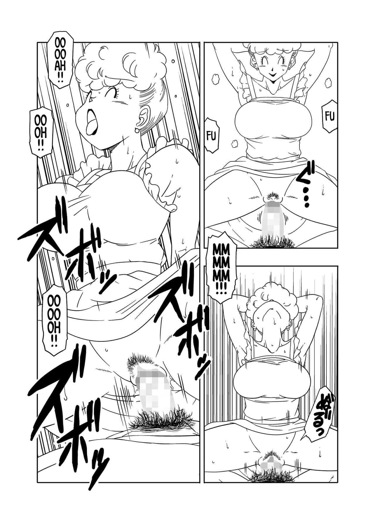 DB-X Yamcha x PANCHY