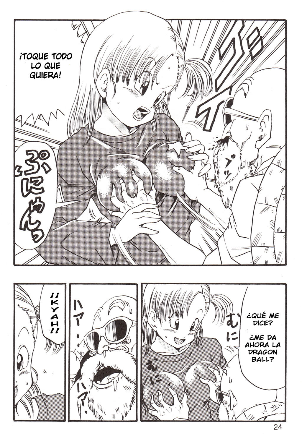 DRAGON BALL - Episodio de BULMA